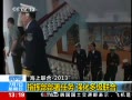 ֱ䡷 ˹2013 ָӲ ǿ༶