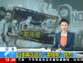 ֱ䡷 ձٴν˵״̬