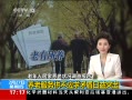 ֱ䡷 ˾Ӽ״鱨