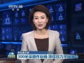  300Ǳҵ飺סѹʹ