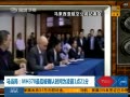 ֱ۰̨ ֣MH370ȷʱΪ賿121