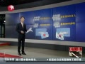  CNNعʧ¿ִԱԻ