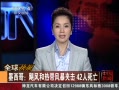 йš ī磺쫷ȴ籩л 42