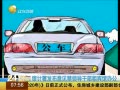 һʱ 20140320 𷢲쵼ɲݰ칫