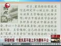  ʱʧ治Ϊ岻