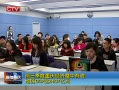 CQTVš ǰ쾭нGDP8637Ԫ