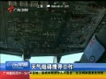 㶫糿 谭Ѱ