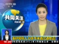 ͬע 쵼30״ͨ绰