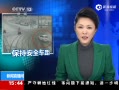 ֱ䡷 ߺ綯 ˲䱻γײ