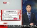 硷 Ϊʵ ȥ껨196.8