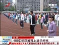 ӽ硷 9ѧƼ廪ʸ