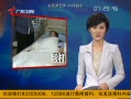 㶫糿 ڣлʿҹ鷿