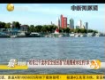 һʱ 20130905 ɻˮλȫ߻