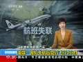 ֱ䡷 ý ͻʧԷ4Сʱ
