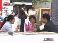 CQTVš 2013Ʒ¥ѲչĻ
