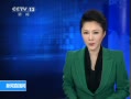 ֱ䡷 ձ Ӵ󴦷 鱨