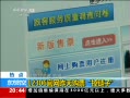 ʱա 12306칺Ʊ