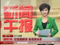 籨 ׶