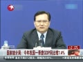 š ͳƾֽһGDPͬ7.4%