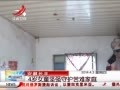 ӽ硷 ᣺4ŮͯǿػѼͥ
