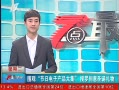 7š Χ۽յӲƷ޴ʥ