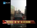 һȡ 㽭Σ泵СƵ