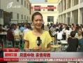 籨 Բ 