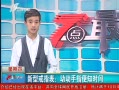 7š ͽָָ֪ʱ