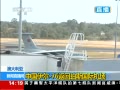 ֱ䡷 й76˹ʻ