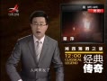䴫桷 䶴֮