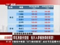硷 ѧۼͦ ƬѧУ