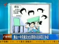 㶫糿 ɽһѧ涨ŮǩЭ