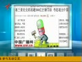 㶫糿 ʷ200ھ޶˳й