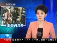 ֱ䡷 յյⳤʾ յƴȫ