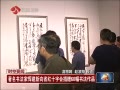 š 鷨㢽ʡʮֻ60鷨Ʒ