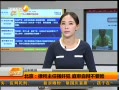 ǿ鷸 ͥԱ粻Ҫ  131