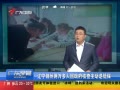㶫糿 ˲˵ͱ