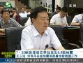 Ƶϰƽǿ绰ѯʵ