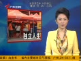 㶫糿 Уѧѧó