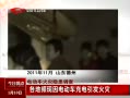ӵ㡷 綯 Ƶ綯