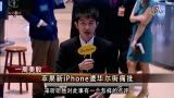 һɣƻiPhone⻪ʹ