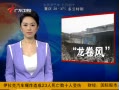 㶫糿 ɽϮ Ʒ