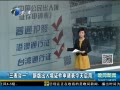 š һ°뾳֤