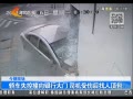 񳯡 γʧײд ˾˺˶