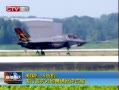 CQTVš F-35ս״ζԵؾȷͶ