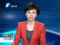 ԭ籨 з̨ ϣһ־Ըտʼ