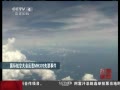йš ʺմᷴ˼MH370ʧ¼