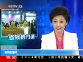 ֱ䡷 鲩᣺۸½