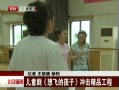 š ͯ硶ɵĺӡƷ