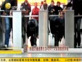 һʱ 20131122 ͨƱΪϢṩ